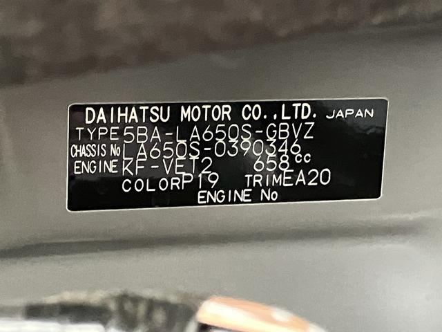 タントウェルカムシートリフトカスタムＲＳ　全方位カメラ保証　新車保証・まごころ保証　１年間・走行距離無制限付き　ＬＥＤフォグランプ　ＬＥＤヘッドランプ　電動格納ドアミラー　前席シートヒーター　キーフリーシステム　全方位カメラ　オートライト（東京都）の中古車