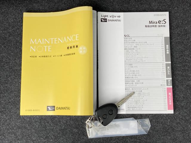ミライースＸ　ＳＡIII　ＬＥＤヘッドランプ　電動格納ドアミラー保証　新車保証・まごころ保証　１年間・走行距離無制限付き　バックカメラ　ＬＥＤヘッドランプ　キーレスエントリー　電動格納ドアミラー　オートライト　オートハイビーム　コーナーセンサー（東京都）の中古車
