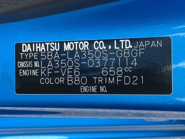 ミライースＸ　ＳＡIII　ＬＥＤヘッドランプ　電動格納ドアミラー保証　新車保証・まごころ保証　１年間・走行距離無制限付き　バックカメラ　ＬＥＤヘッドランプ　キーレスエントリー　電動格納ドアミラー　オートライト　オートハイビーム　コーナーセンサー（東京都）の中古車