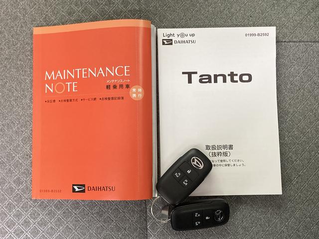 タントスローパーＸ　片側電動スライドドア　前席シートヒーター保証　新車保証・まごころ保証　１年間・走行距離無制限付き　電動パーキングブレーキ　ＬＥＤヘッドランプ　キーフリーシステム　片側電動スライドドア　前席シートヒーター　ミラクルオープンドア（東京都）の中古車