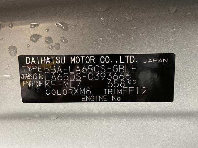 タントスローパーＸ　片側電動スライドドア　前席シートヒーター保証　新車保証・まごころ保証　１年間・走行距離無制限付き　電動パーキングブレーキ　ＬＥＤヘッドランプ　キーフリーシステム　片側電動スライドドア　前席シートヒーター　ミラクルオープンドア（東京都）の中古車