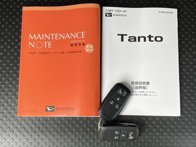 タントカスタムＲＳ保証　新車保証・まごころ保証　１年間・走行距離無制限付き（東京都）の中古車