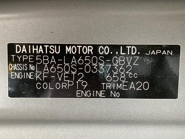 タントカスタムＲＳ保証　新車保証・まごころ保証　１年間・走行距離無制限付き（東京都）の中古車