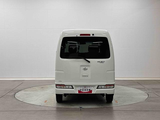 ハイゼットカーゴクルーズＳＡIII　７インチナビ　ＥＴＣ車載器保証　新車保証・まごころ保証　１年間・走行距離無制限付き　７インチナビ　ＥＴＣ車載器　キーレスエントリー　アイドリングストップ　ＬＥＤヘッドランプ　リヤ分割シート（東京都）の中古車