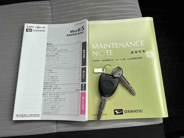 ミライースＢまごころ保証　１年間・走行距離無制限付き（東京都）の中古車