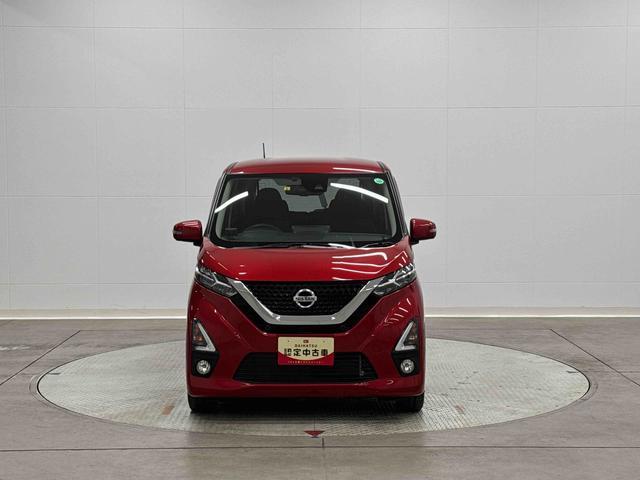 デイズハイウェイスター　Ｇターボ　アーバンクロムまごころ保証　１年間・走行距離無制限付き（東京都）の中古車