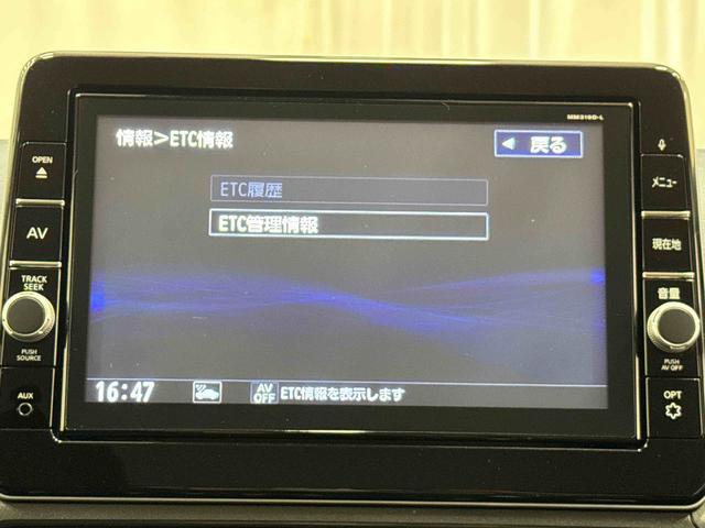 デイズハイウェイスター　Ｇターボ　アーバンクロムまごころ保証　１年間・走行距離無制限付き（東京都）の中古車