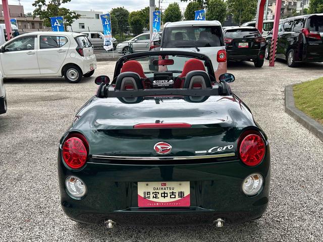 コペンセロまごころ保証　１年間・走行距離無制限付き（東京都）の中古車