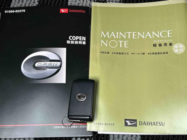 コペンセロまごころ保証　１年間・走行距離無制限付き（東京都）の中古車