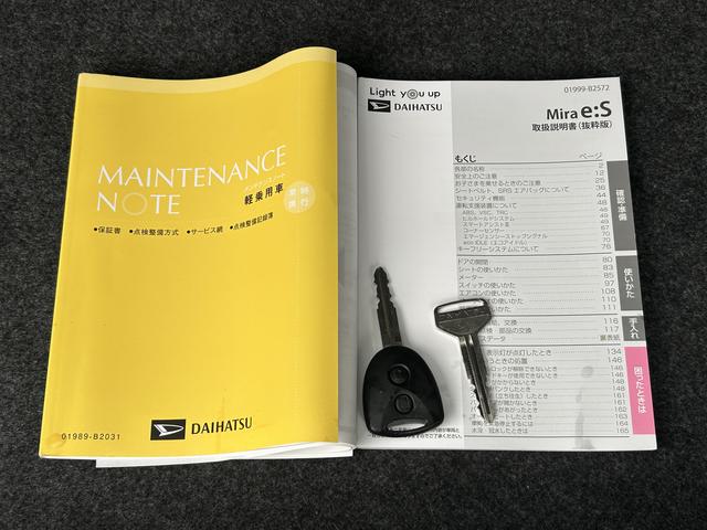ミライースＸ　リミテッドＳＡIII　ＬＥＤヘッドランプ　キーレス保証　新車保証・まごころ保証　１年間・走行距離無制限付き　バックカメラ　ＬＥＤヘッドランプ　キーレスエントリー　電動格納ドアミラー　コーナーセンサー　オートライト　オートハイビーム（東京都）の中古車