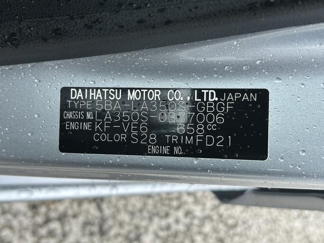 ミライースＸ　リミテッドＳＡIII　ＬＥＤヘッドランプ　キーレス保証　新車保証・まごころ保証　１年間・走行距離無制限付き　バックカメラ　ＬＥＤヘッドランプ　キーレスエントリー　電動格納ドアミラー　コーナーセンサー　オートライト　オートハイビーム（東京都）の中古車