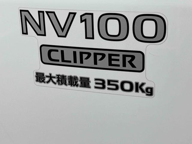 ＮＶ１００クリッパーバンＧＸターボまごころ保証　１年間・走行距離無制限付き（東京都）の中古車