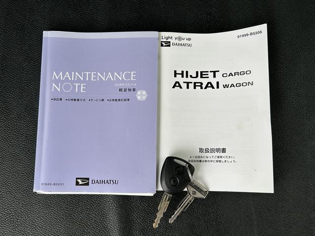 ハイゼットカーゴデラックス　純正７インチナビ　リヤベンチシート保証　新車保証・まごころ保証　１年間・走行距離無制限付き　純正７インチナビ　Ｂｌｕｅｔｏｏｔｈ接続　リヤベンチシート　前席パワーウインドウ　リヤソナーセンサー　マニュアルエアコン（東京都）の中古車
