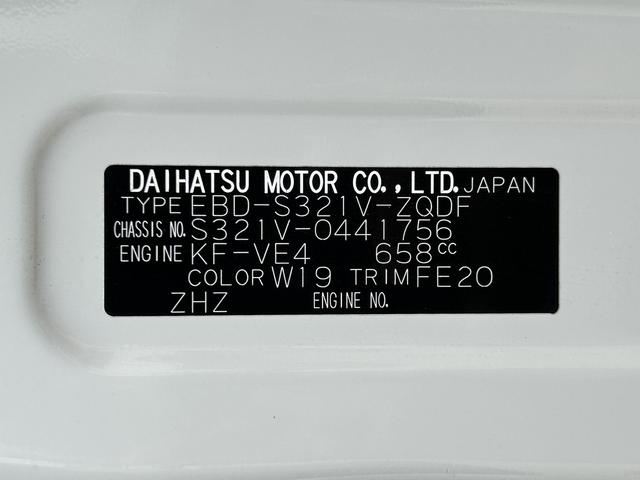 ハイゼットカーゴデラックス　純正７インチナビ　リヤベンチシート保証　新車保証・まごころ保証　１年間・走行距離無制限付き　純正７インチナビ　Ｂｌｕｅｔｏｏｔｈ接続　リヤベンチシート　前席パワーウインドウ　リヤソナーセンサー　マニュアルエアコン（東京都）の中古車