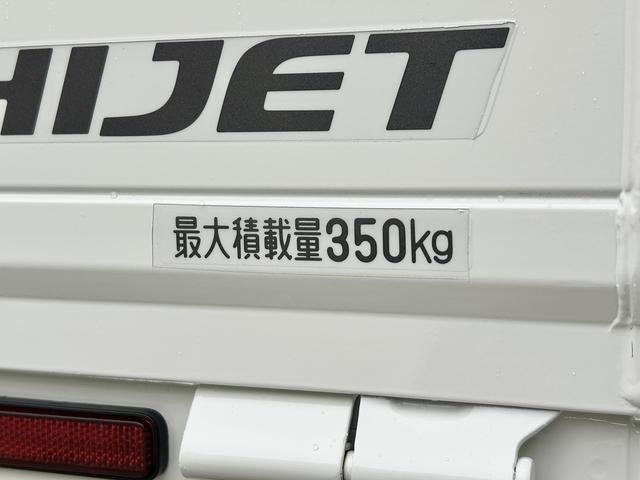 ハイゼットトラックスタンダード　４ＷＤ　５速マニュアル車まごころ保証　１年間・走行距離無制限付き　４ＷＤ　５速マニュアル車　マニュアルエアコン　パワーステアリング　１２ｖアクセサリーソケット（東京都）の中古車