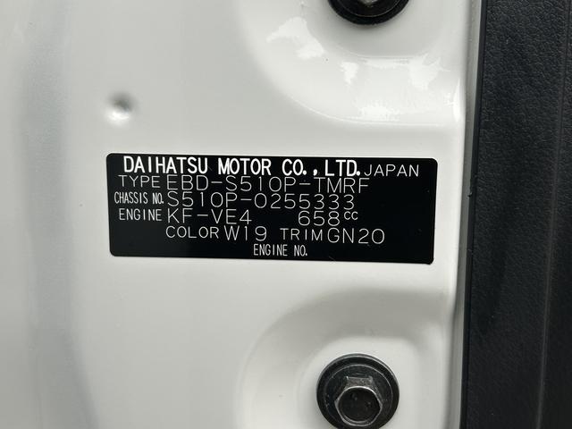 ハイゼットトラックスタンダード　４ＷＤ　５速マニュアル車まごころ保証　１年間・走行距離無制限付き　４ＷＤ　５速マニュアル車　マニュアルエアコン　パワーステアリング　１２ｖアクセサリーソケット（東京都）の中古車