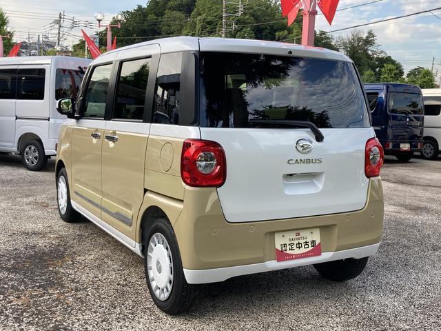 ムーヴキャンバスストライプスＧ　前席シートヒーター　電動パーキングブレーキ保証　新車保証・まごころ保証　１年間・走行距離無制限付き　前席シートヒーター　電動パーキングブレーキ　両側電動スライドドア　ＬＥＤヘッドランプ　ＬＥＤフォグランプ　キーフリーシステム（東京都）の中古車
