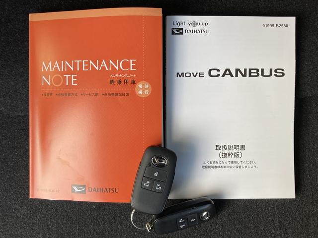 ムーヴキャンバスストライプスＧ　前席シートヒーター　電動パーキングブレーキ保証　新車保証・まごころ保証　１年間・走行距離無制限付き　前席シートヒーター　電動パーキングブレーキ　両側電動スライドドア　ＬＥＤヘッドランプ　ＬＥＤフォグランプ　キーフリーシステム（東京都）の中古車
