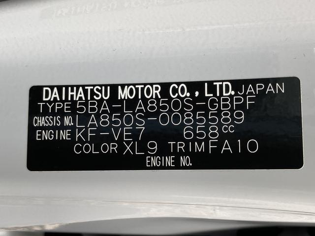 ムーヴキャンバスストライプスＧ　前席シートヒーター　電動パーキングブレーキ保証　新車保証・まごころ保証　１年間・走行距離無制限付き　前席シートヒーター　電動パーキングブレーキ　両側電動スライドドア　ＬＥＤヘッドランプ　ＬＥＤフォグランプ　キーフリーシステム（東京都）の中古車