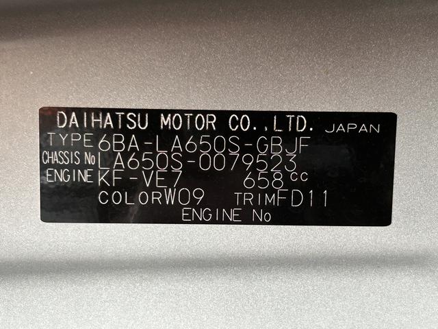 タントスローパーＬ　ディスプレイオーディオ　ドライブレコーダーまごころ保証　１年間・走行距離無制限付き　ディスプレイオーディオ　バックカメラ　ドライブレコーダー　アイドリングストップ　コーナーセンサー　オートライト（東京都）の中古車