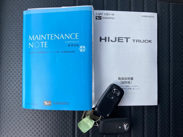 ハイゼットトラックハイルーフ 4WD プッシュスタート パワーウインドウ保証 まごころ保証 1年間・走行距離無制限付き キーフリーシステム 4WD パワーウインドウ コーナーセンサー ETC車載器 電動格納ドアミラー(東京都)の中古車