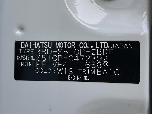 ハイゼットトラックハイルーフ 4WD プッシュスタート パワーウインドウ保証 まごころ保証 1年間・走行距離無制限付き キーフリーシステム 4WD パワーウインドウ コーナーセンサー ETC車載器 電動格納ドアミラー(東京都)の中古車