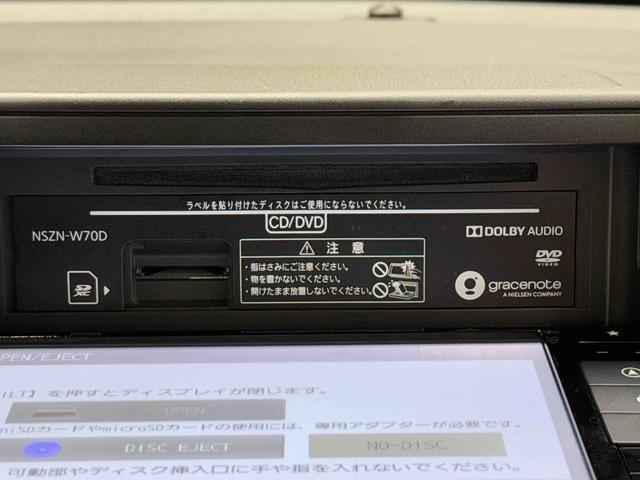 ロッキーＧ　純正ナビ　ＥＴＣ車載器　ドライレコーダー保証　まごころ保証　１年間・走行距離無制限付き　純正ナビ　ＥＴＣ車載器　ドライレコーダー　パノラマモニター　前席シートヒーター　アダプティブクルーズコントロール　キーフリーシステム（東京都）の中古車