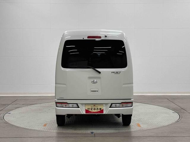 ハイゼットカーゴクルーズＳＡIII　４ＷＤ　ナビ　ＥＴＣ　ドラレコ保証　新車保証・まごころ保証　１年間・走行距離無制限付き　純正７インチナビ　ＥＴＣ車載器　ドライレコーダー　４ＷＤ　バックカメラ　リヤベンチシート　キーレスエントリー（東京都）の中古車