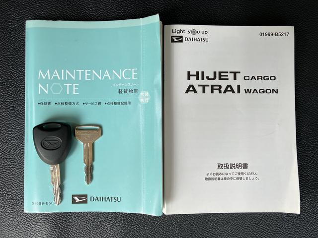 ハイゼットカーゴクルーズＳＡIII　４ＷＤ　ナビ　ＥＴＣ　ドラレコ保証　新車保証・まごころ保証　１年間・走行距離無制限付き　純正７インチナビ　ＥＴＣ車載器　ドライレコーダー　４ＷＤ　バックカメラ　リヤベンチシート　キーレスエントリー（東京都）の中古車