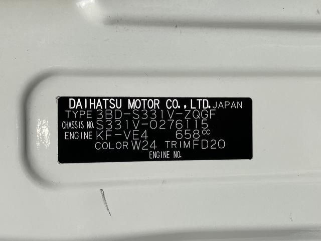ハイゼットカーゴクルーズＳＡIII　４ＷＤ　ナビ　ＥＴＣ　ドラレコ保証　新車保証・まごころ保証　１年間・走行距離無制限付き　純正７インチナビ　ＥＴＣ車載器　ドライレコーダー　４ＷＤ　バックカメラ　リヤベンチシート　キーレスエントリー（東京都）の中古車
