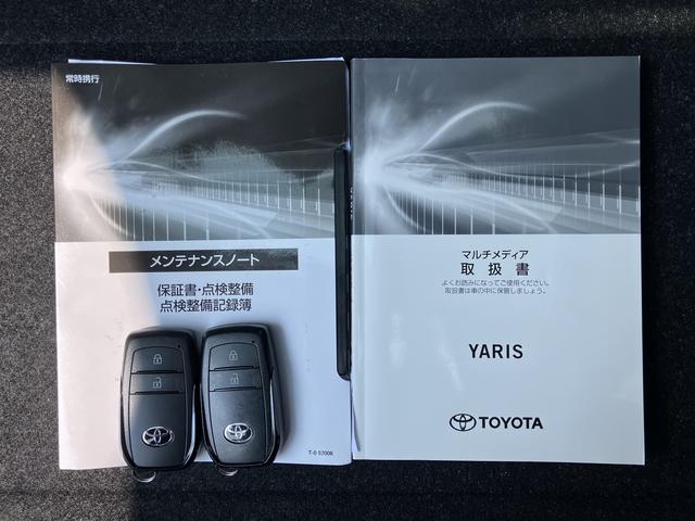 ヤリスＧ　ナビゲーション　バックカメラ　ＥＴＣ車載器保証　まごころ保証　１年間・走行距離無制限付き　ナビゲーション　ＥＴＣ車載器　ドライレコーダー　クルーズコントロール　ＬＥＤヘッドランプ　オートエアコン　オート格納ドアミラー（東京都）の中古車