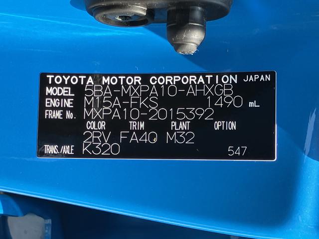 ヤリスＧ　ナビゲーション　バックカメラ　ＥＴＣ車載器保証　まごころ保証　１年間・走行距離無制限付き　ナビゲーション　ＥＴＣ車載器　ドライレコーダー　クルーズコントロール　ＬＥＤヘッドランプ　オートエアコン　オート格納ドアミラー（東京都）の中古車