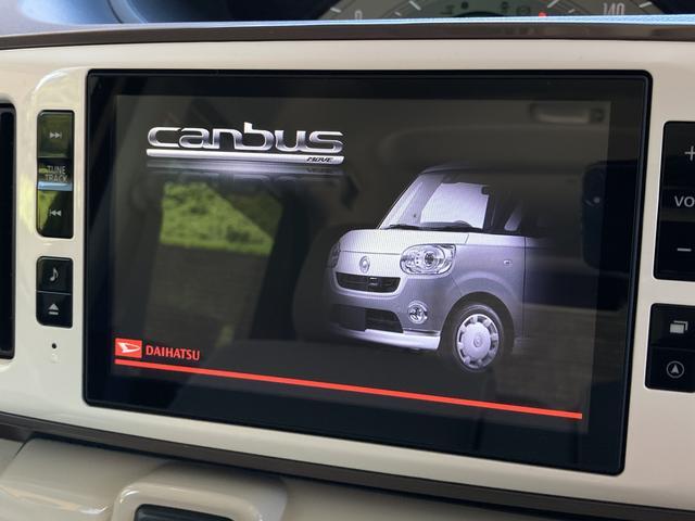 ムーヴキャンバスＸメイクアップリミテッドＳＡIII　純正ナビ　ＥＴＣ車載器保証　新車保証・まごころ保証　１年間・走行距離無制限付き　純正８インチナビ　ＥＴＣ車載器　ＨＤＭＩ接続ソケット　両側電動スライドドア　アイドリングストップ　オートエアコン　オート格納ドアミラー（東京都）の中古車