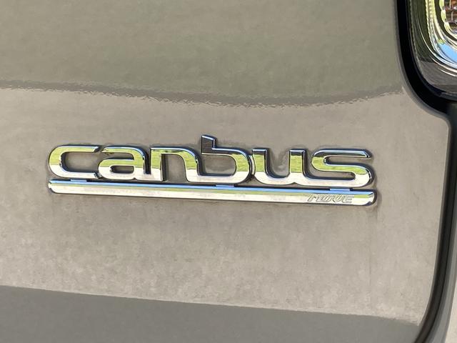 ムーヴキャンバスＸメイクアップリミテッドＳＡIII　純正ナビ　ＥＴＣ車載器保証　新車保証・まごころ保証　１年間・走行距離無制限付き　純正８インチナビ　ＥＴＣ車載器　ＨＤＭＩ接続ソケット　両側電動スライドドア　アイドリングストップ　オートエアコン　オート格納ドアミラー（東京都）の中古車