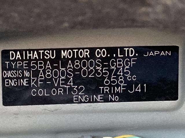 ムーヴキャンバスＸメイクアップリミテッドＳＡIII　純正ナビ　ＥＴＣ車載器保証　新車保証・まごころ保証　１年間・走行距離無制限付き　純正８インチナビ　ＥＴＣ車載器　ＨＤＭＩ接続ソケット　両側電動スライドドア　アイドリングストップ　オートエアコン　オート格納ドアミラー（東京都）の中古車