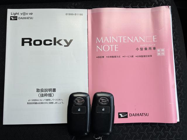 ロッキーＧ保証　新車保証・まごころ保証　１年間・走行距離無制限付き（東京都）の中古車