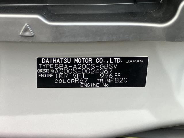 ロッキーＧ保証　新車保証・まごころ保証　１年間・走行距離無制限付き（東京都）の中古車