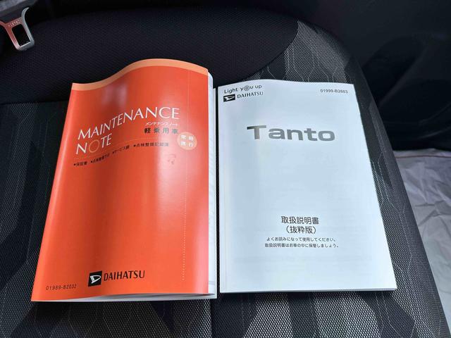 タントファンクロスターボ　届出済み未使用車　ディスプレイオーディオ保証　新車保証・まごころ保証　１年間・走行距離無制限付き　電動パーキングブレーキ　両側電動スライドドア　前席シートヒーター　コーナーセンサー　キーフリーシステム　シートバックテーブル（東京都）の中古車