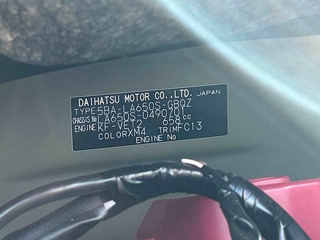 タントファンクロスターボ　届出済み未使用車　ディスプレイオーディオ保証　新車保証・まごころ保証　１年間・走行距離無制限付き　電動パーキングブレーキ　両側電動スライドドア　前席シートヒーター　コーナーセンサー　キーフリーシステム　シートバックテーブル（東京都）の中古車