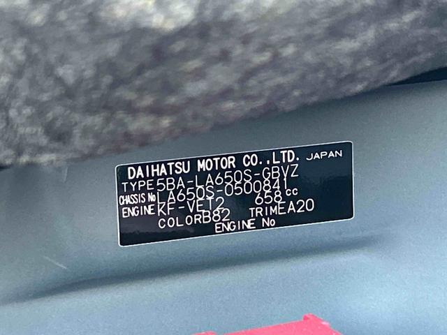 タントカスタムRS 届け出済み未使用車保証 新車保証・まごころ保証 1年間・走行距離無制限付き(東京都)の中古車
