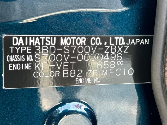 アトレーＲＳ保証　新車保証・まごころ保証　１年間・走行距離無制限付き（東京都）の中古車