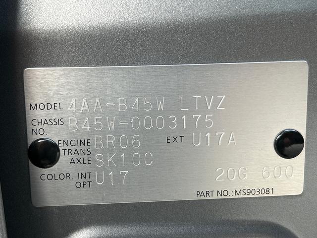 デイズハイウェイスター　Ｇターボ　ナビゲーション　キーフリー保証　まごころ保証　１年間・走行距離無制限付き　ナビゲーション　アラウンドビューモニター　キーフリーシステム　パワーウインドウ　オートエアコン（東京都）の中古車