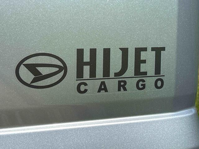 ハイゼットカーゴクルーズターボ　登録済み未使用車保証　新車保証・まごころ保証　１年間・走行距離無制限付き（東京都）の中古車