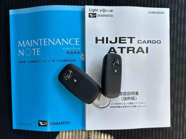 ハイゼットカーゴクルーズターボ　登録済み未使用車保証　新車保証・まごころ保証　１年間・走行距離無制限付き（東京都）の中古車