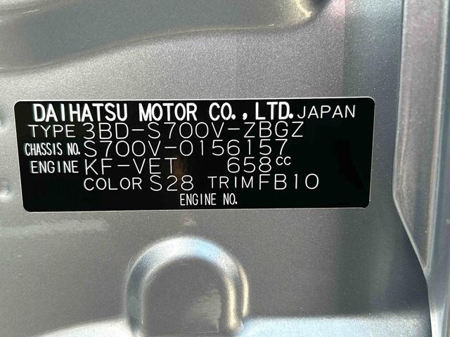 ハイゼットカーゴクルーズターボ　登録済み未使用車保証　新車保証・まごころ保証　１年間・走行距離無制限付き（東京都）の中古車