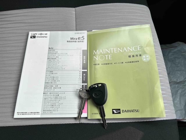 ミライースＸ　リミテッドＳＡIII　純正ナビ　ＥＴＣ　純正ドラレコ保証　新車保証・まごころ保証　１年間・走行距離無制限付き　純正７インチナビ　ＥＴＣ車載器　ドライブレコーダー　バックカメラ　電動格納ドアミラー　ＬＥＤヘッドランプ　キーレスエントリー（東京都）の中古車