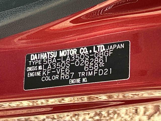 ミライースＸ　リミテッドＳＡIII　純正ナビ　ＥＴＣ　純正ドラレコ保証　新車保証・まごころ保証　１年間・走行距離無制限付き　純正７インチナビ　ＥＴＣ車載器　ドライブレコーダー　バックカメラ　電動格納ドアミラー　ＬＥＤヘッドランプ　キーレスエントリー（東京都）の中古車