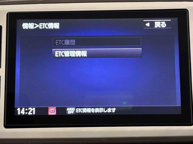 ムーヴキャンバスＧブラックインテリアリミテッド　ＳＡIII保証　まごころ保証　１年間・走行距離無制限付き（東京都）の中古車