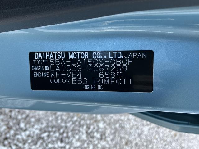 ムーヴＸリミテッドII　ＳＡIII保証　新車保証・まごころ保証　１年間・走行距離無制限付き（東京都）の中古車
