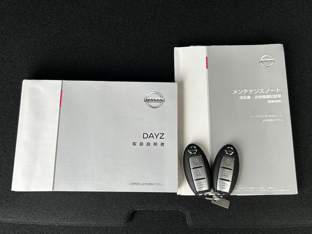 デイズハイウェイスター　Ｘ保証　まごころ保証　１年間・走行距離無制限付き（東京都）の中古車